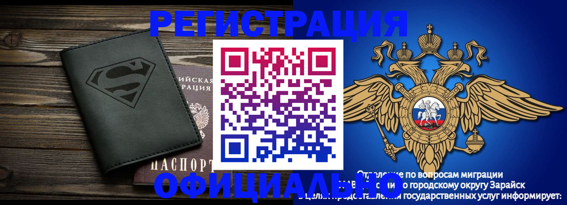 прописка паспорт в Вяземском