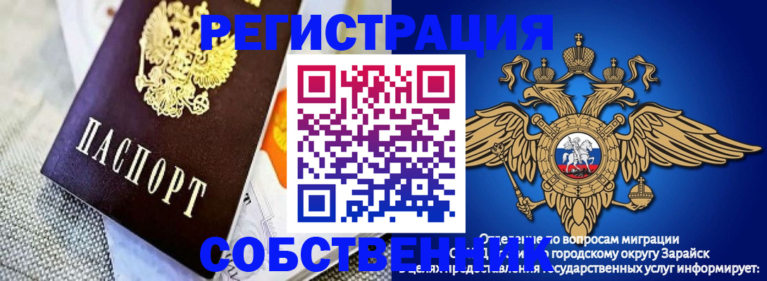 временная регистрация госуслуги в Вяземском